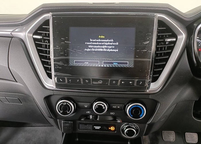 Used 7
                    ISUZU
                     for Sale Image